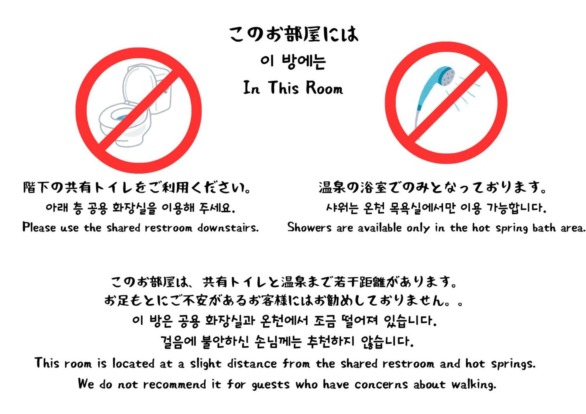 Hotel Beppu No Oyado Kagaya Pokoj fotografie